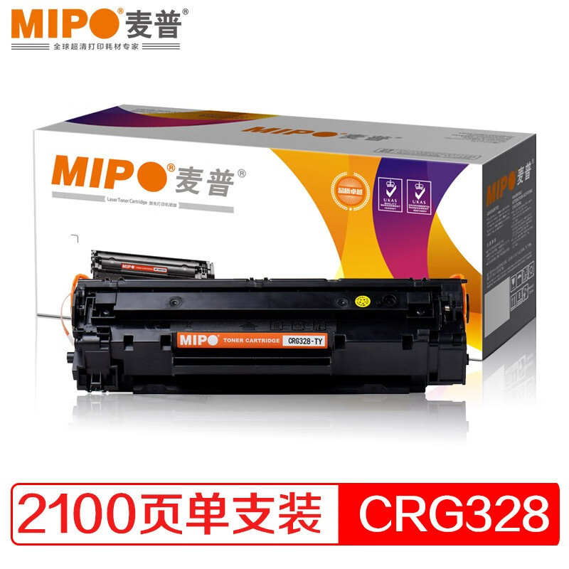 麦普328 CRG328硒鼓 适用佳能MF4570 4550...