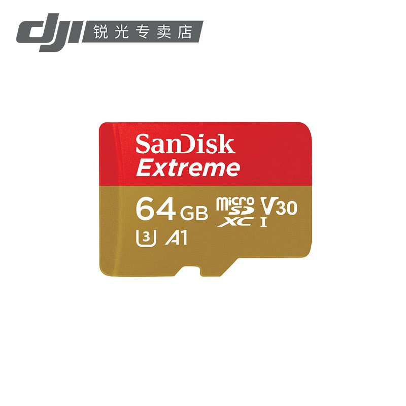 闪迪（MicroSD）TF存储卡-64G极速4K内存卡