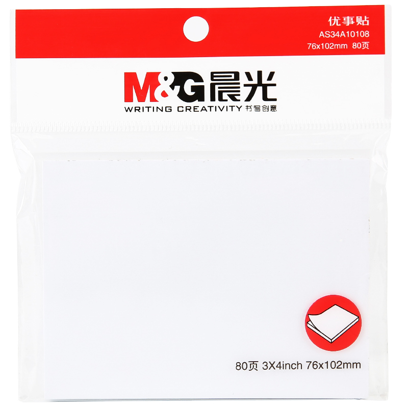 晨光(M&G)文具白色80页便利贴 粘性便签纸留言贴 76*102mm记事贴优事贴便签本子 单本装YS-46
