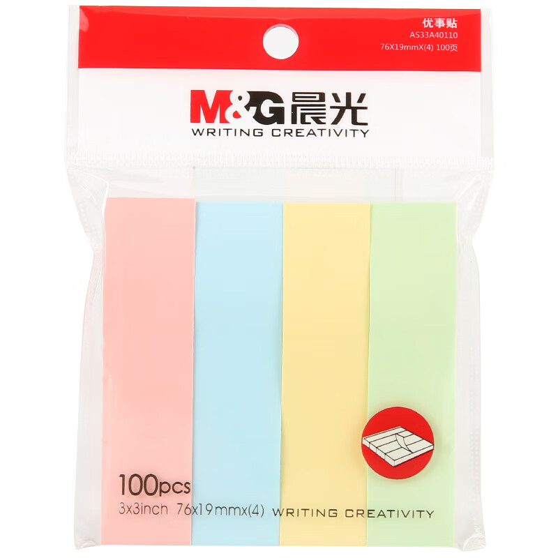 晨光(M&G)文具400页4色便利贴 粘性标签贴姓名贴 记事留言贴优事贴便签本子 4条装YS-13