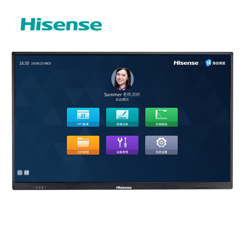 海信（Hisense）LED98W60U 98英寸 商用显示  触摸电视