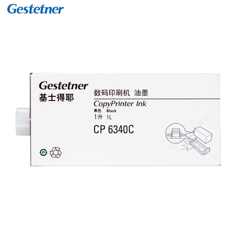 基士得耶（GESTETNER）CPI12(1000cc/瓶*5支)黑油墨 适用于CP6346