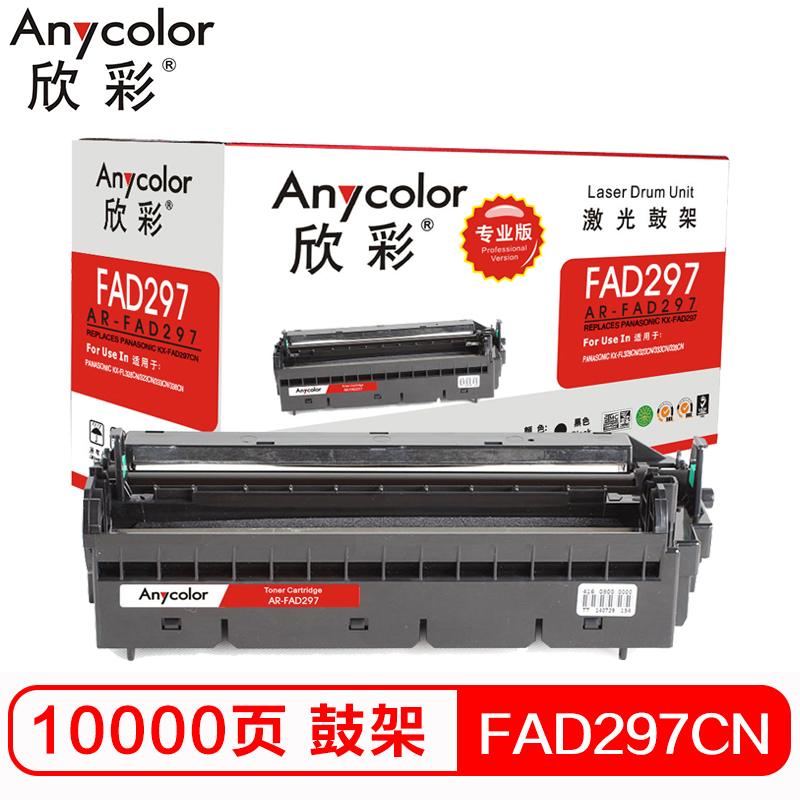 欣彩（Anycolor）KX-FAD297CN鼓架（专业版）...
