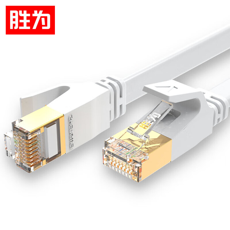 胜为（shengwei）七类网线屏蔽线 万兆工程级CAT7类纯铜网络跳线 电脑宽带接头家用