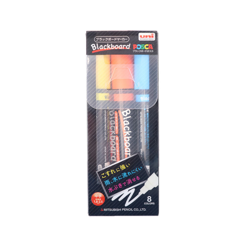 三菱（Uni）马克笔套装8色（中字）彩色记号笔广告笔涂鸦笔POSCA PCE-200-5M