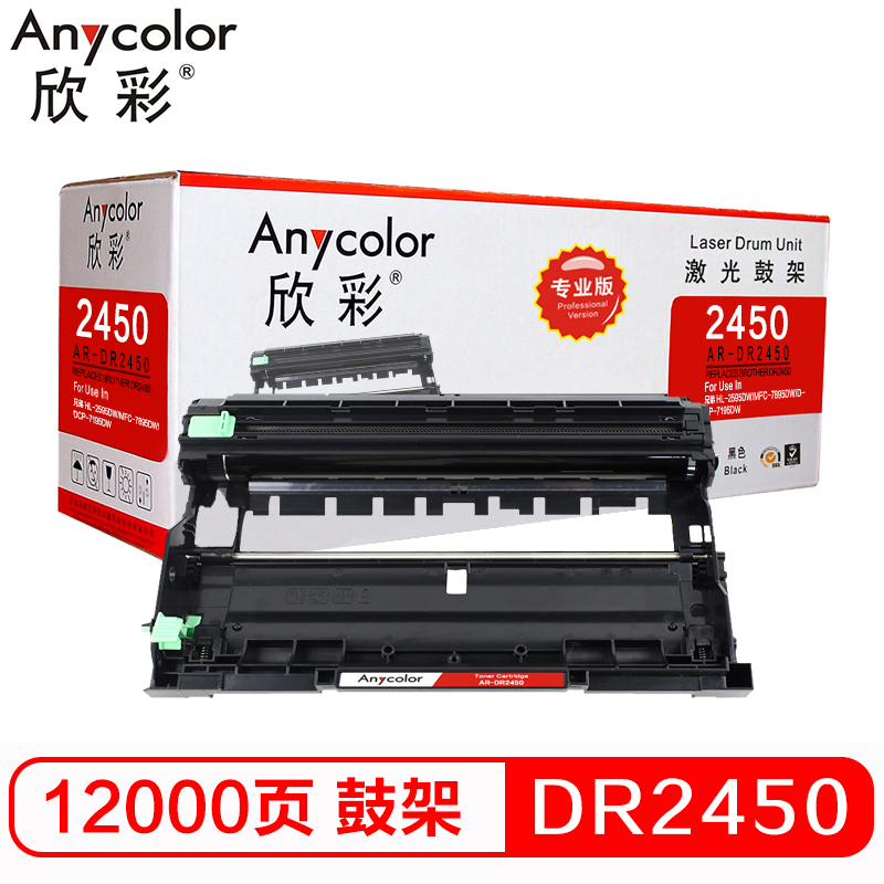 欣彩（Anycolor）DR2450鼓架 专业版 AR-DR...