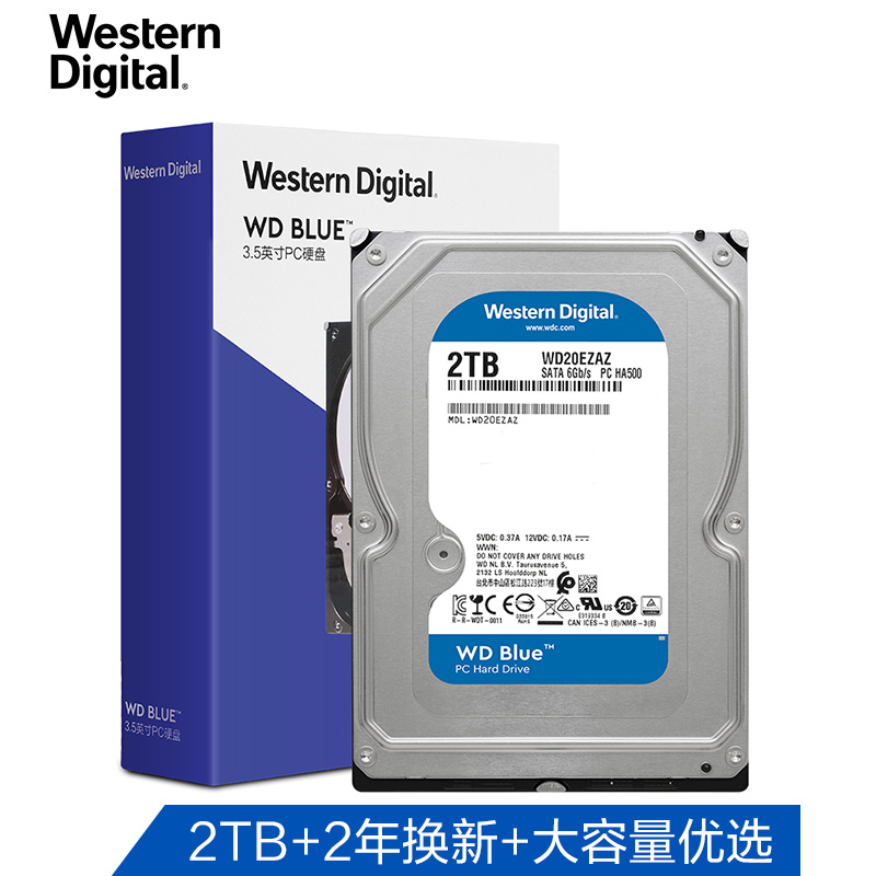 西部数据(Western Digital)蓝盘 2TB SATA6Gb/s 256MB 台