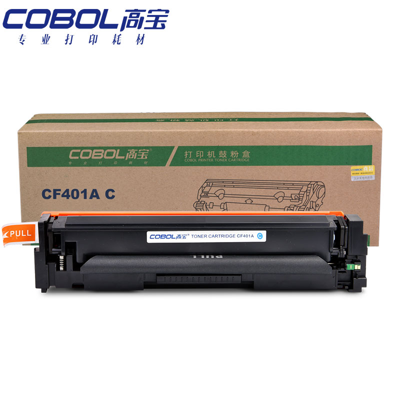 高宝（COBOL）CF401A 专业版硒鼓 蓝色适用惠普M2...
