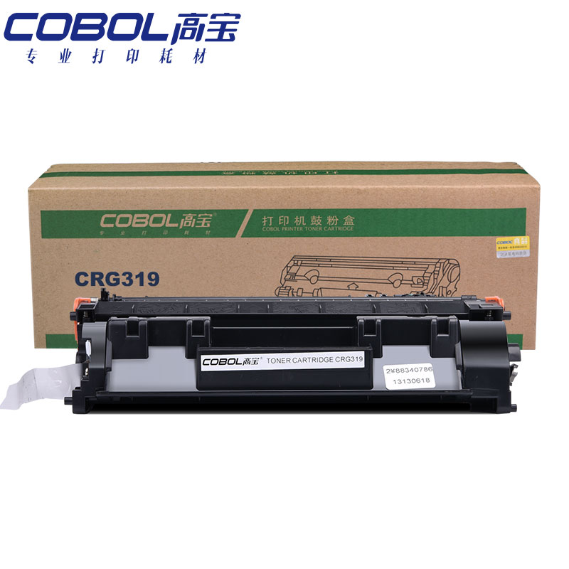 高宝（COBOL）CRG319 专业版硒鼓适用CANON L...