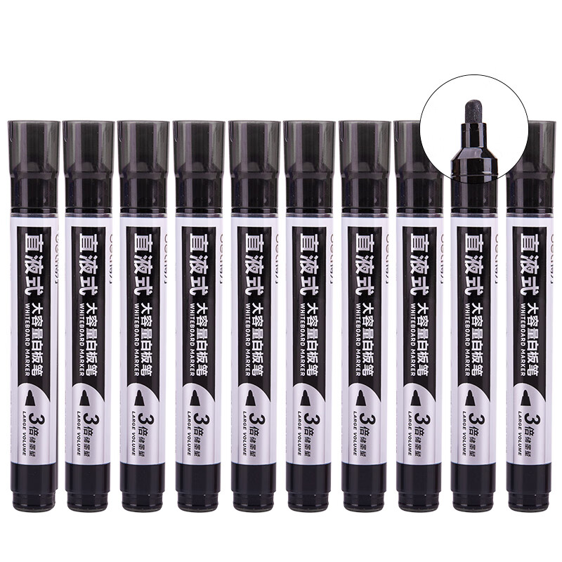 得力(deli)直液式白板笔 大容量可擦易擦 黑色10支 办公用品