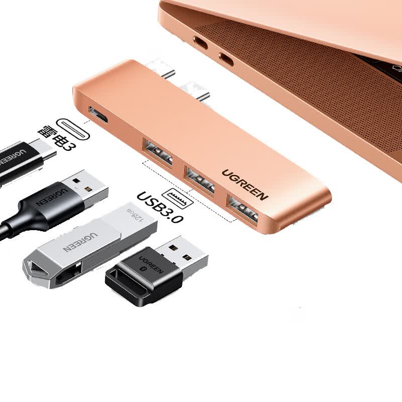 绿联 Type-C扩展坞苹果拓展坞 通用MacBookPro/Air/M1/2芯片雷电3/4转USB3.0转换器转接头玫瑰金四合一 70407