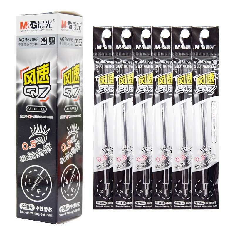晨光文具Q7中性笔黑色红色蓝色0.5mm子弹头签字笔水笔替芯 黑色笔芯20支装AGR67098