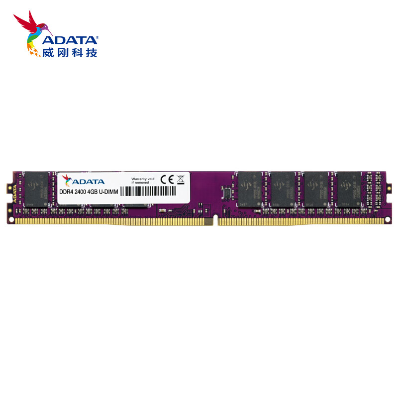 威刚（ADATA）4GB DDR4 2400 台式机内存 万紫千红