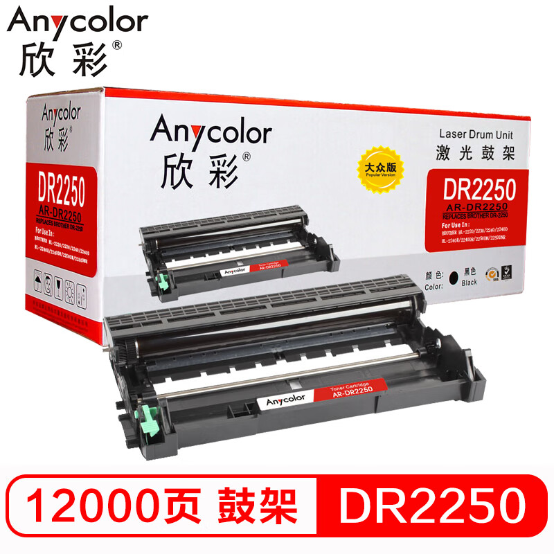 欣彩（Anycolor）AR-DR2250鼓架 大众版 DR...