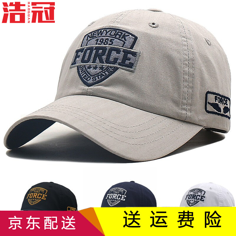 帽秋冬时尚潮流鸭舌帽中青老年男女式帽子休闲户外运动品牌男帽a0￥69