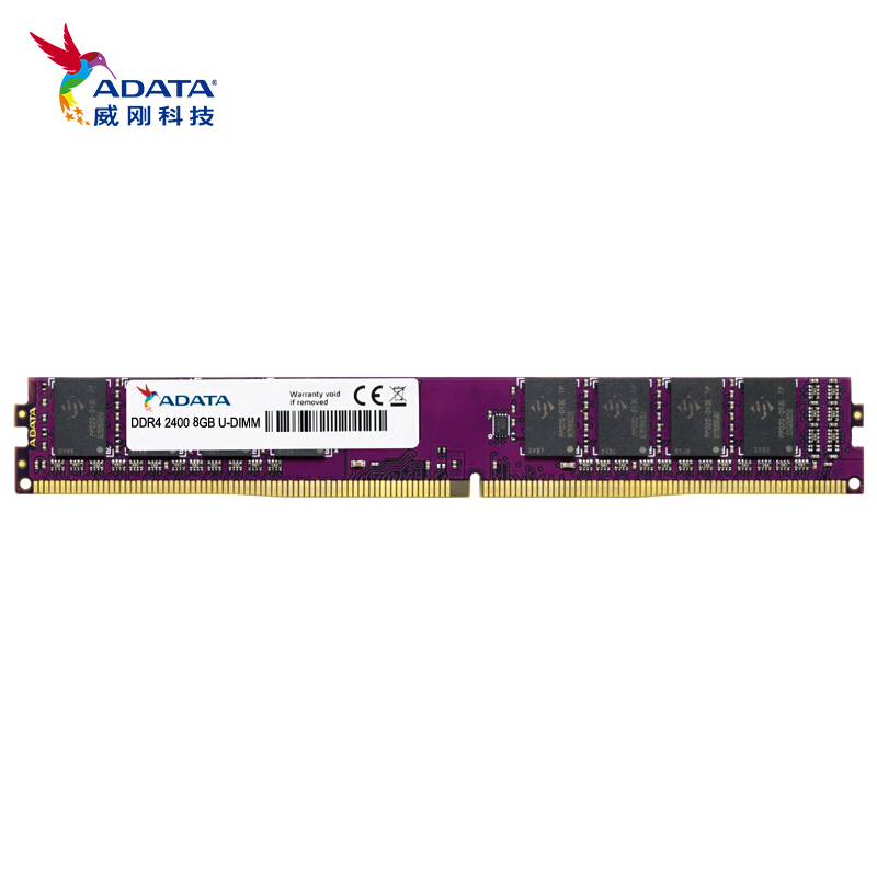 威刚（ADATA）8GB DDR4 2400 台式机内存 万紫千红
