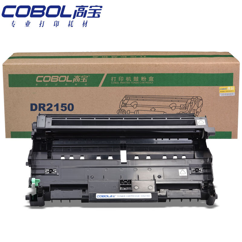 高宝（COBOL）DR2150 专业版鼓架适用兄弟HL-21...