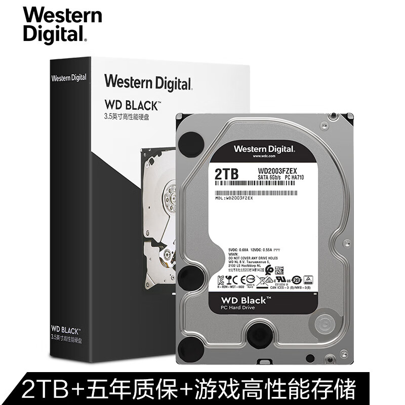 西部数据(WD)黑盘 2TB SATA6Gb/s 7200转64M 台式游戏硬盘(WD20