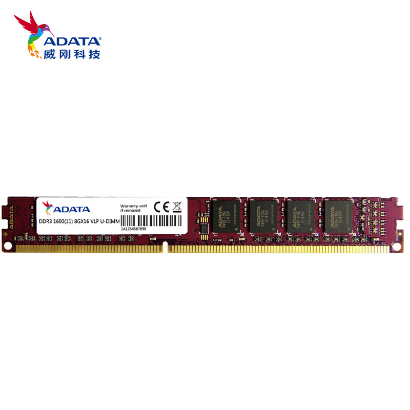 威刚（ADATA）8GB DDR3 1600 台式机内存 万紫千红