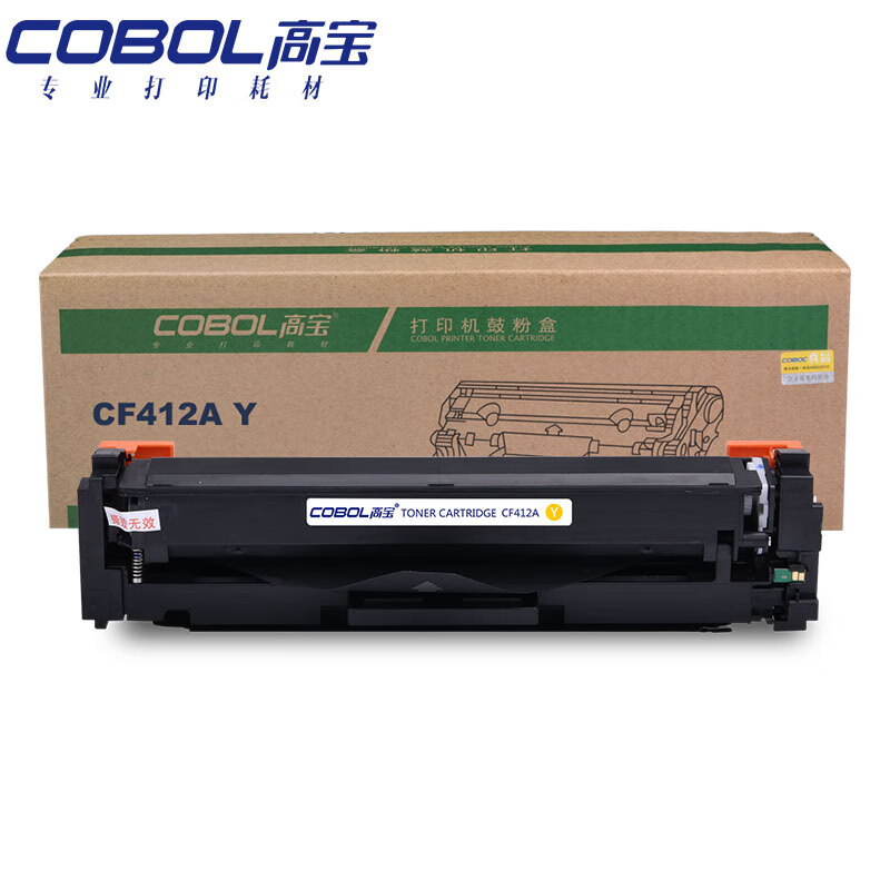 高宝（COBOL）CF412A 硒鼓 黄色适用M452dw/...