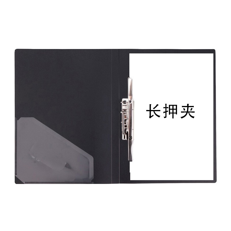 晨光(M&G)文具经典款A4长押夹板夹 单强力夹 双强力夹 文件夹资料夹 黑色长押夹ADM94617