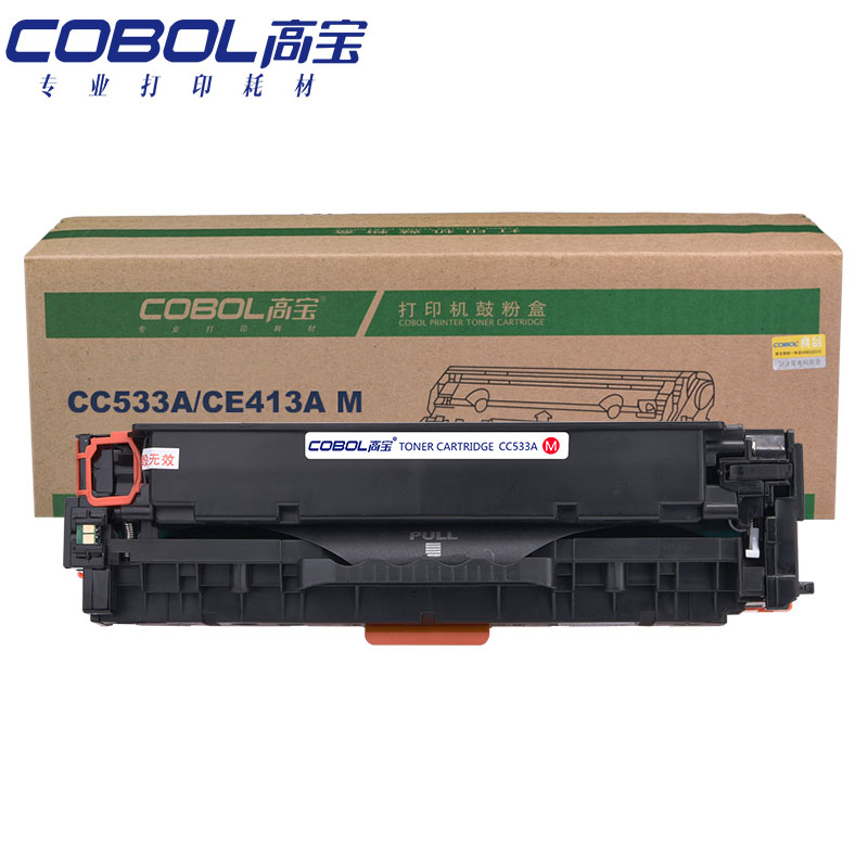 高宝 COBOL CE413A M专业版硒鼓红色适用惠普CP...