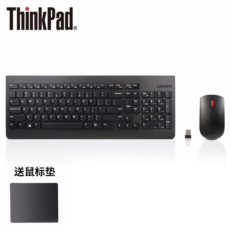 联想ThinkPad 4X30M39458无线键盘鼠标套装 超薄笔记本电脑办公键鼠套装 黑