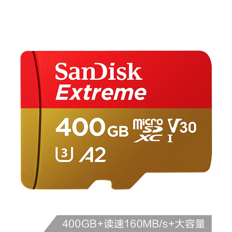 闪迪（MicroSD）TF存储卡-400G极速4K内存卡