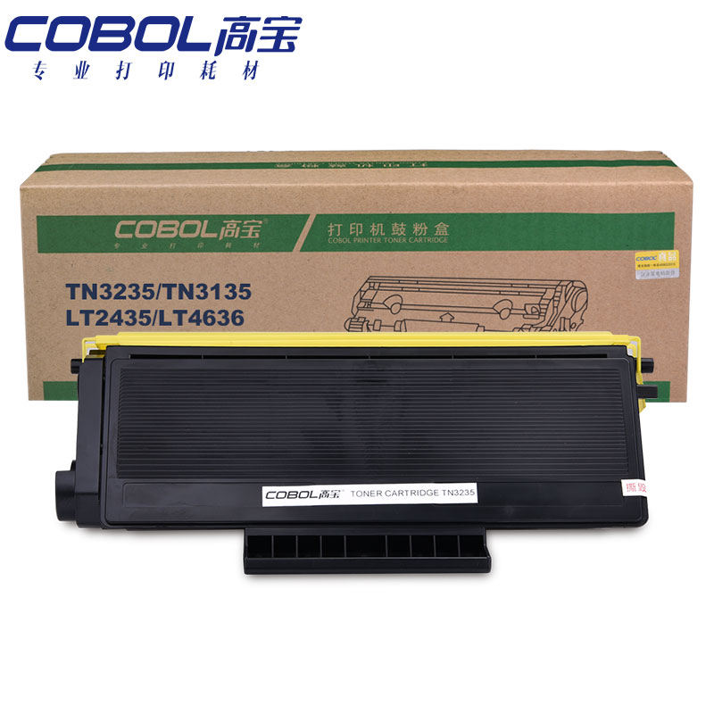 高宝 COBOL TN3235专业版粉盒适用兄弟HL-537...