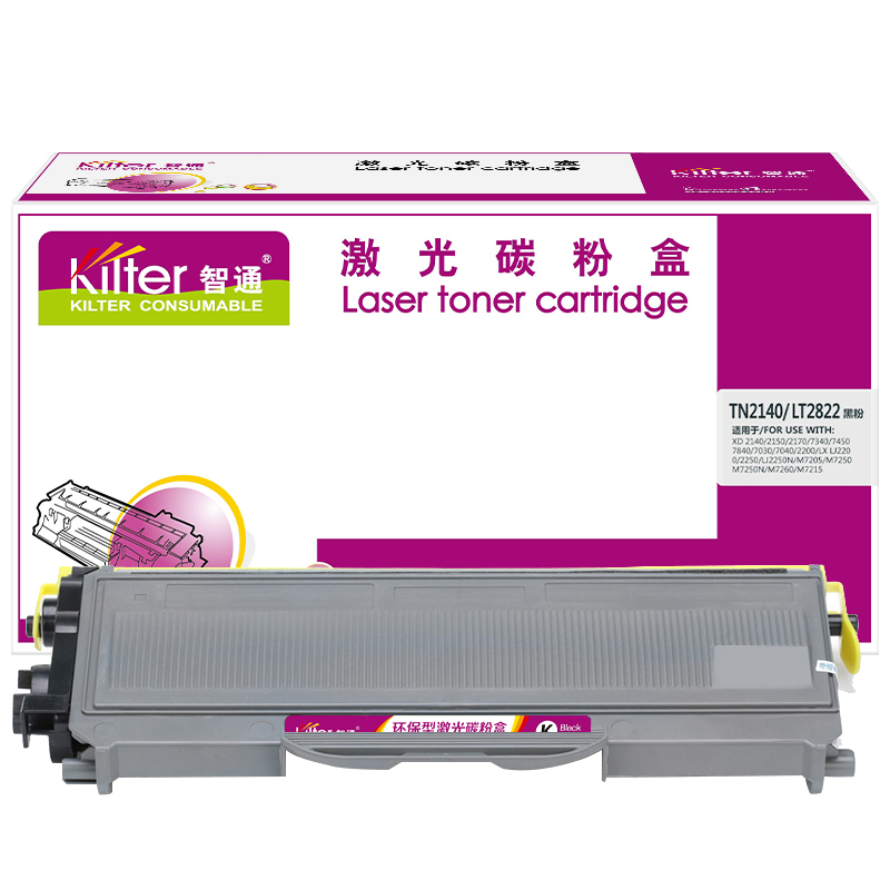 智通ZT TN2140/2822黑粉