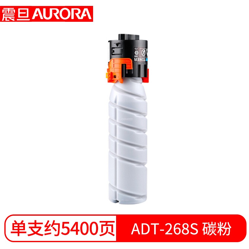 原装震旦ADT-268S粉盒碳粉墨粉 ADDR-168硒鼓ADT-268/308 震旦ADT-268s粉盒，5400页