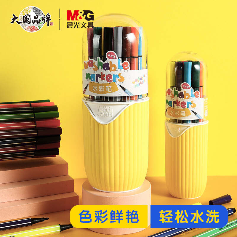 晨光(M&G)文具24色六角杆水彩笔 儿童可水洗大容量创作画笔 PP盒装涂鸦画笔 24支/
