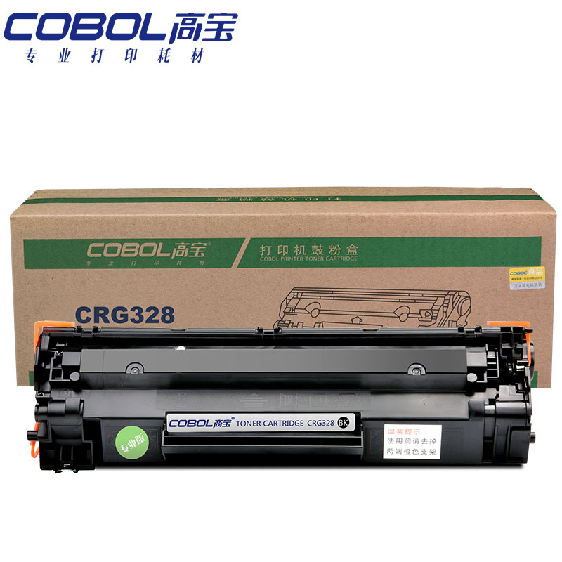 高宝（COBOL）CRG328 专业版 硒鼓适用佳能D520...