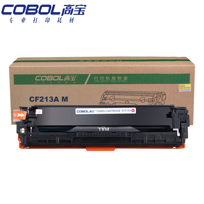 高宝（COBOL）CF213A 专业版硒鼓 红色适用惠普M2...