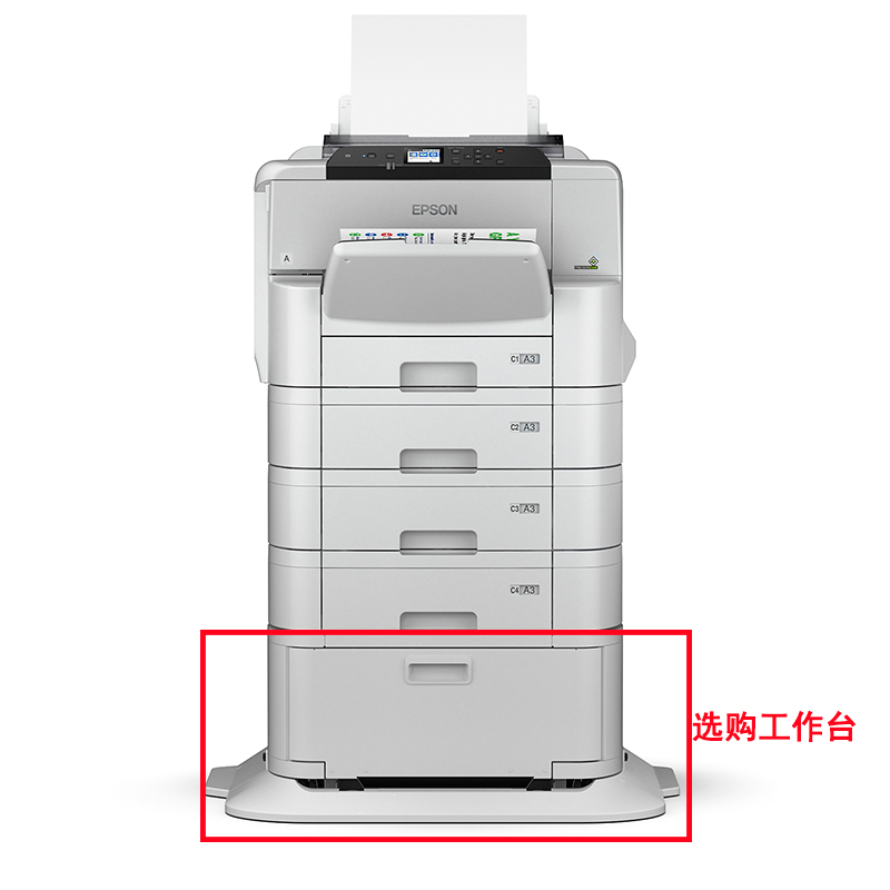 爱普生（EPSON）WF-C8190a A4/A3+彩色商用墨仓式大型办公打印机 含4个纸