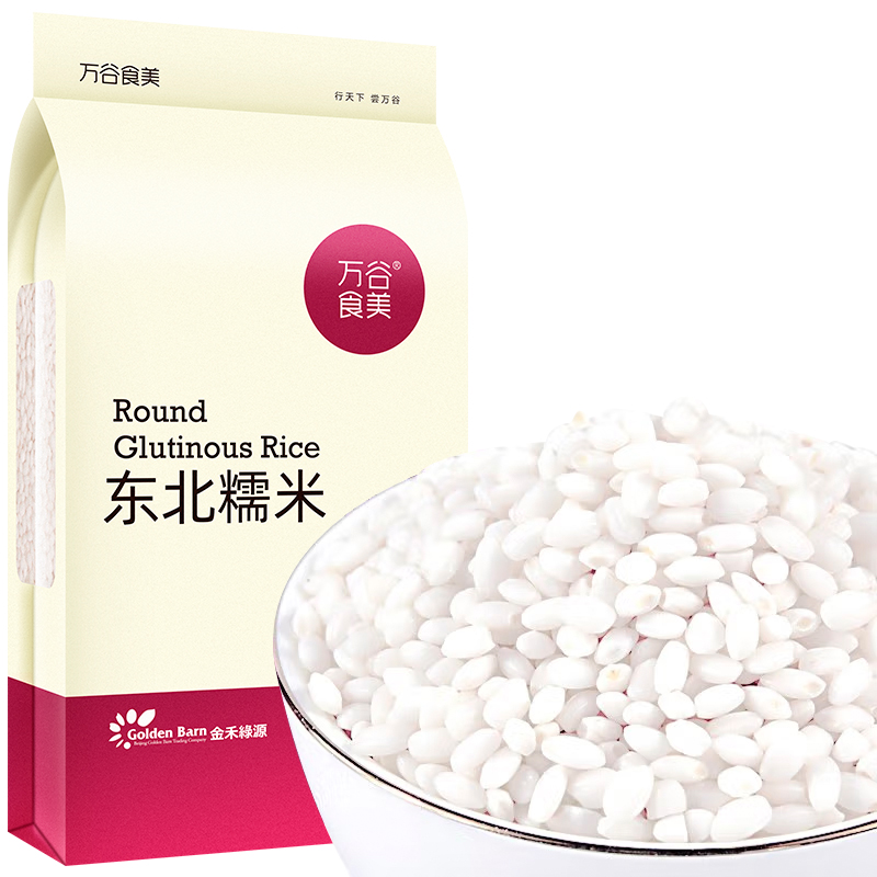 万谷食美 糯米精选圆粒江米黏米粽子米真空包装 1kg