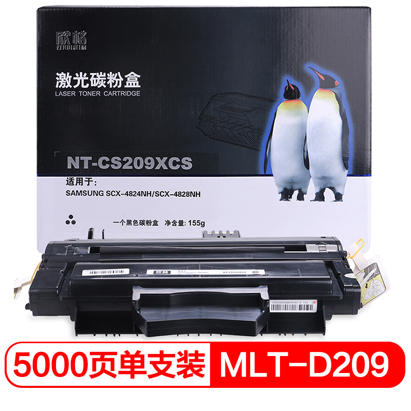 欣格 MLT-D209 碳粉盒 NT-CS209XCS 适用...