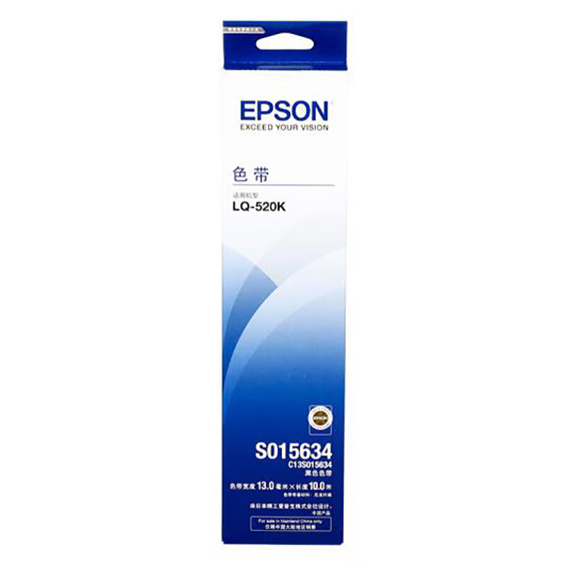 爱普生（EPSON）C13S015634 原装色带架(含色带芯)(适用LQ-520K/LQ