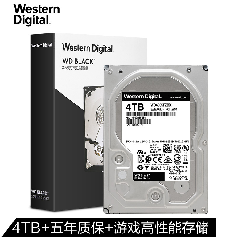 西部数据(WD)黑盘 4TB SATA6Gb/s 7200转256M 台式游戏硬盘(WD4