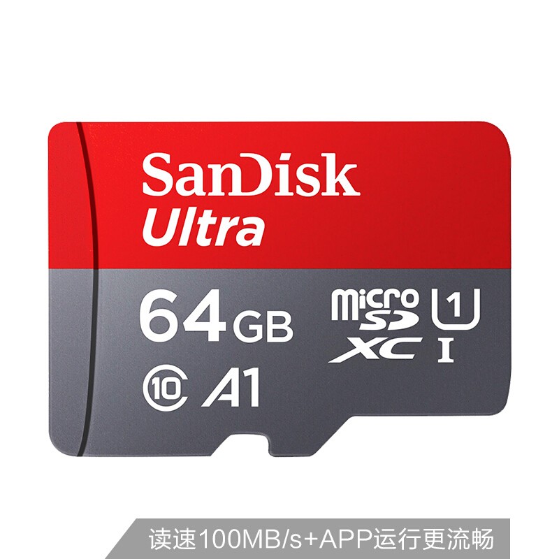 闪迪（MicroSD）TF存储卡-64G高速内存卡
