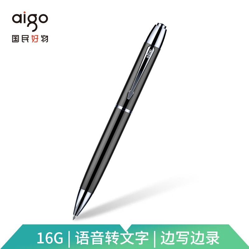 爱国者aigo 笔形录音笔R6688  远距降噪 16GB