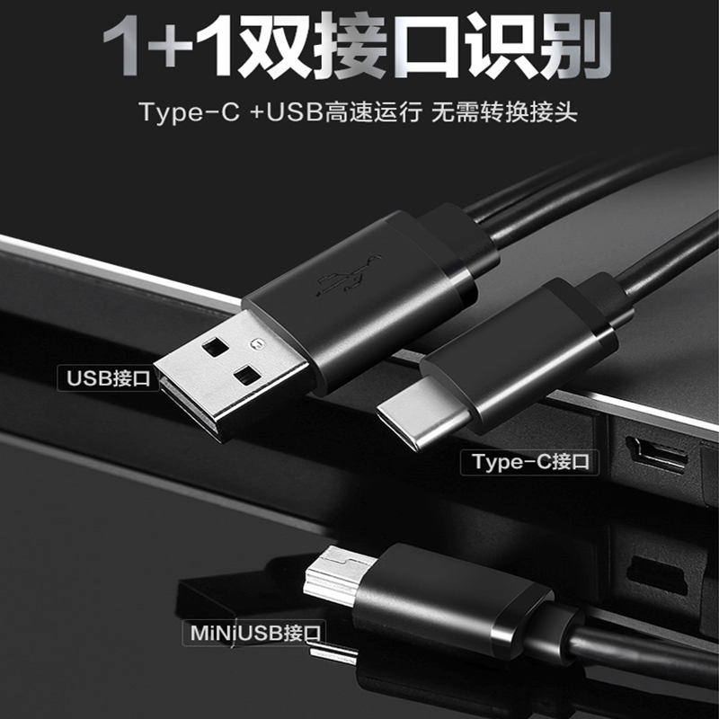 ThinkPad 联想外置光驱USB/Type-c双接口 DVD刻录机移动光驱 笔记本台式