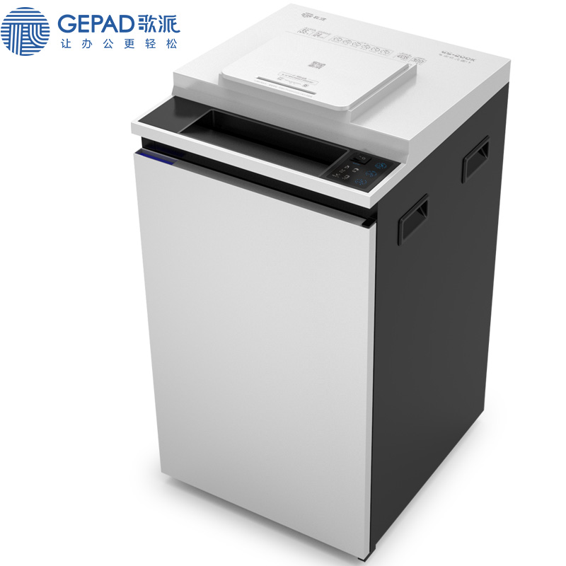 歌派（GEPAD)碎紙機 大型工業級專業碎卡銷毀粉碎機 24小時工作 碎卡碎光盤GS-200K
