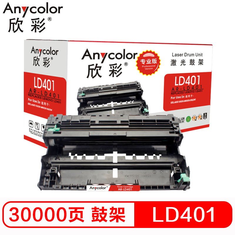 欣彩（Anycolor）LD401鼓架（尊享版）AR-LD4...