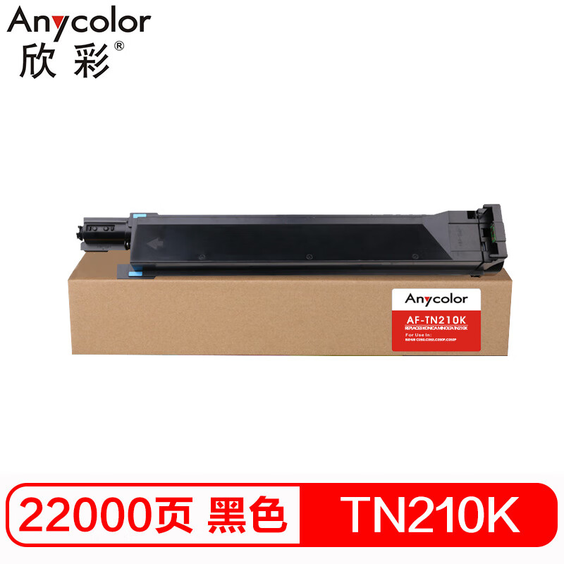 欣彩（Anycolor） TN210粉盒 AF-TN210K...