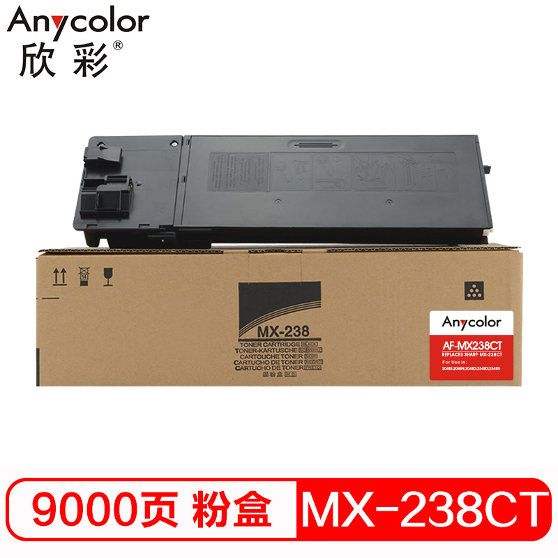 欣彩（Anycolor） MX-238CT粉盒 AF-MX2...