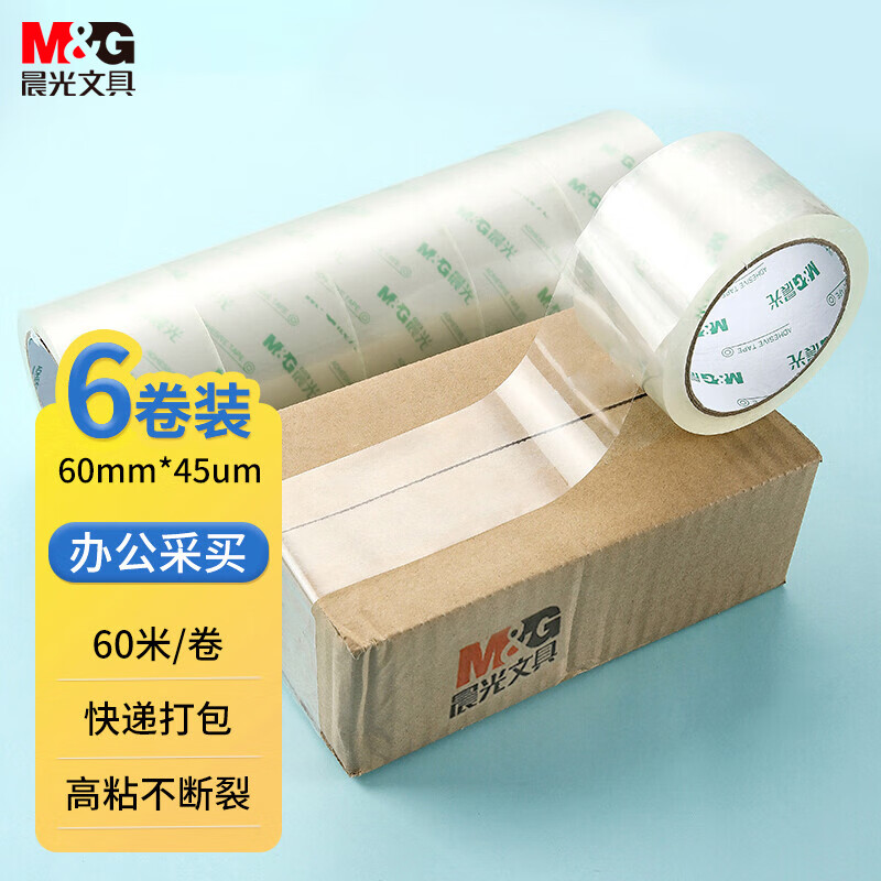 晨光 透明打包胶带大胶布 6卷/筒 60mm*60m*45um  AJDN7607