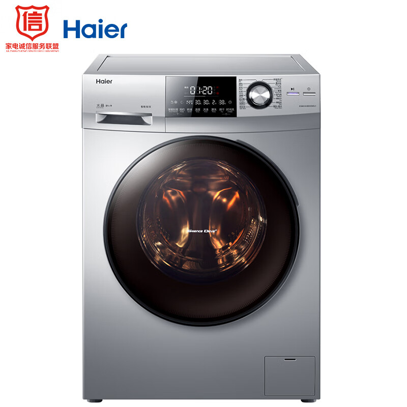 海尔（Haier）水晶 纤维级防皱烘干9公斤洗烘一体斐雪派克直驱变频滚筒洗衣机 EG901