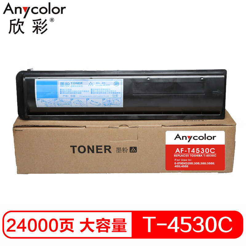 欣彩（Anycolor）T-4530C墨粉盒 AF-T453...