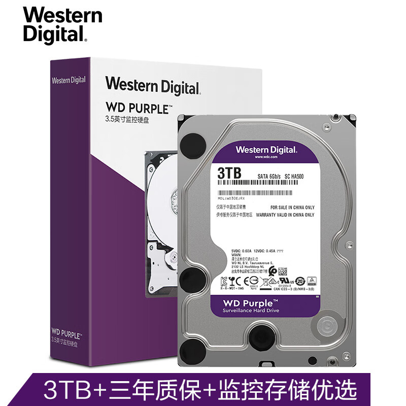 西部数据(WD)紫盘 3TB SATA6Gb/s 64M 监控硬盘(WD30EJRX)